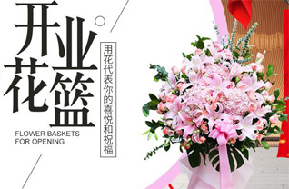 贵州贵阳南明区花果园社区服务中心后街社区花篮配送
