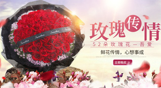 贵州贵阳南明区花果园社区服务中心后街社区鲜花速递